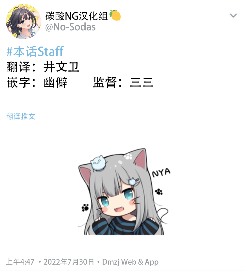 无依无靠的女孩怎么样漫画,第49话2图