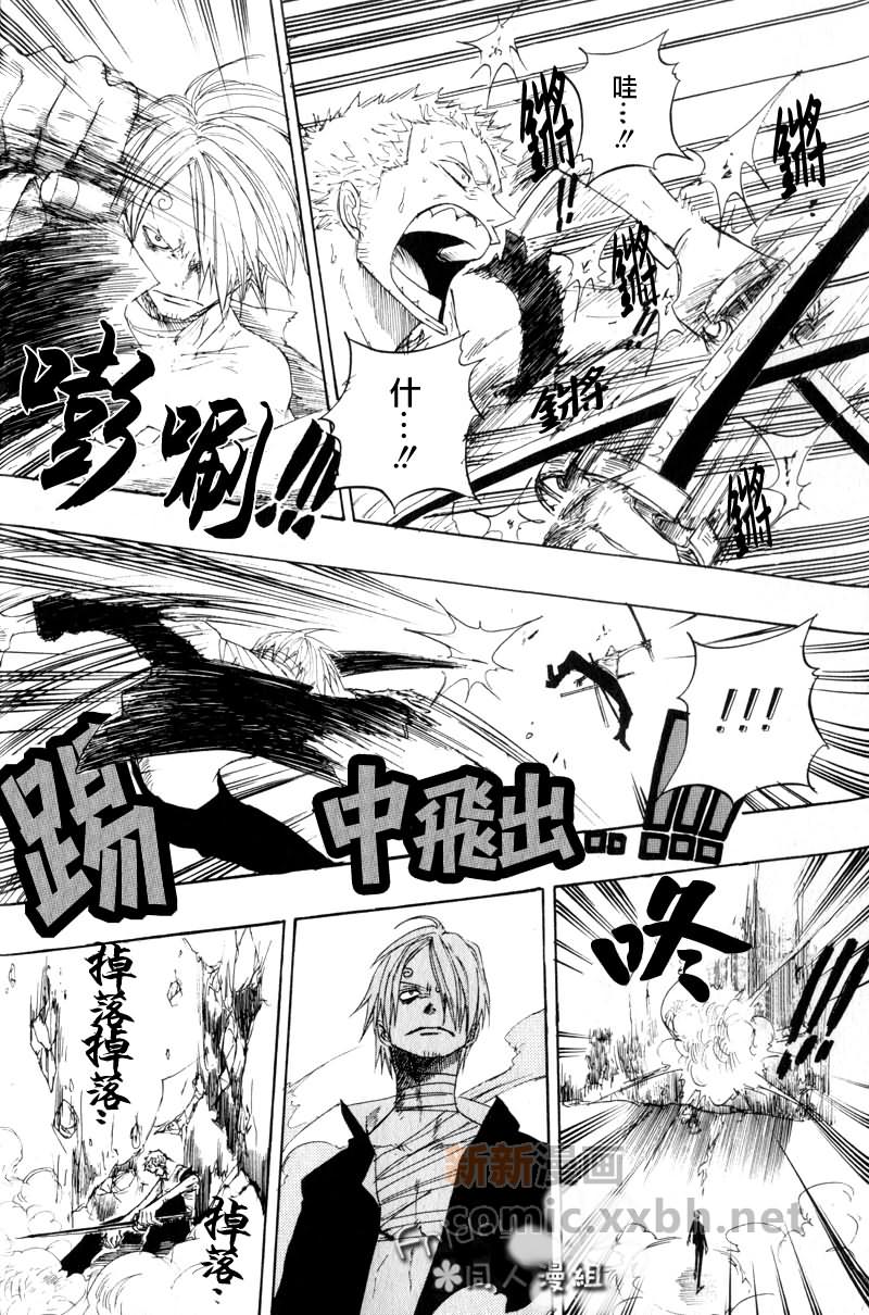 虎九全系自适应巡航怎么打开漫画,第3话4图