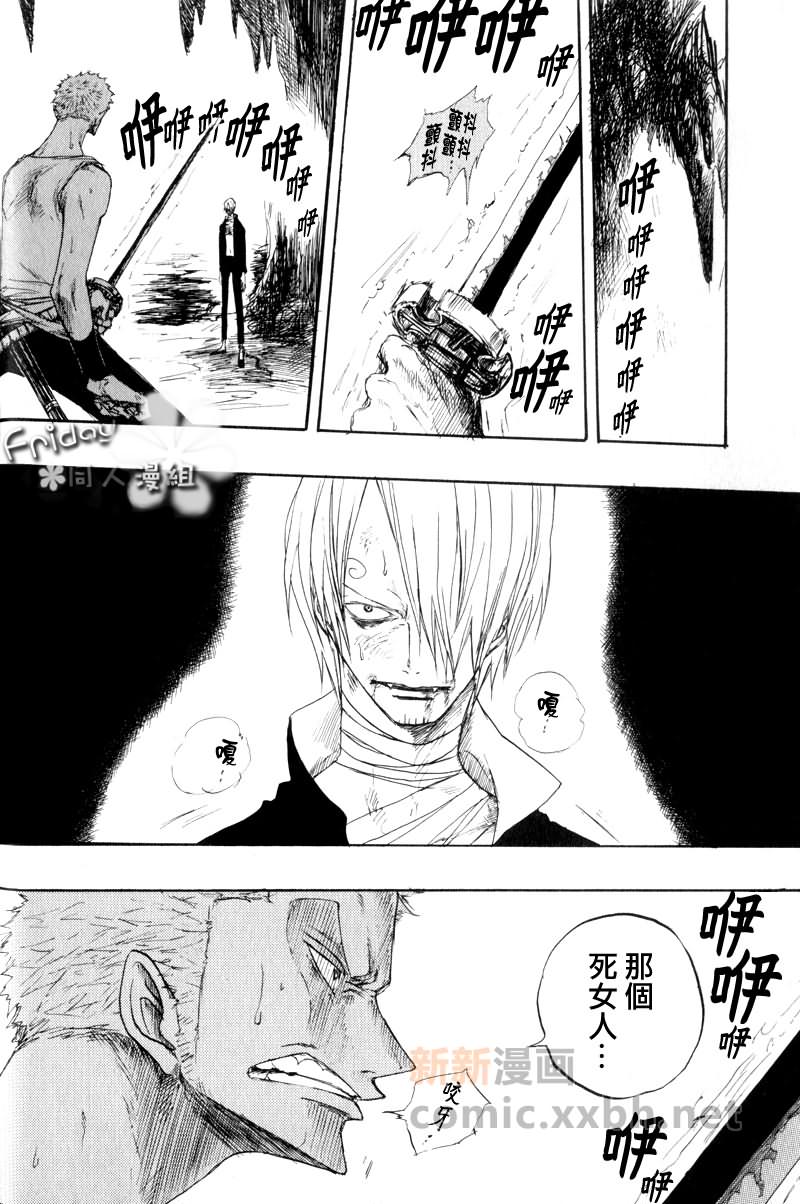 虎九全系自适应巡航怎么打开漫画,第3话2图