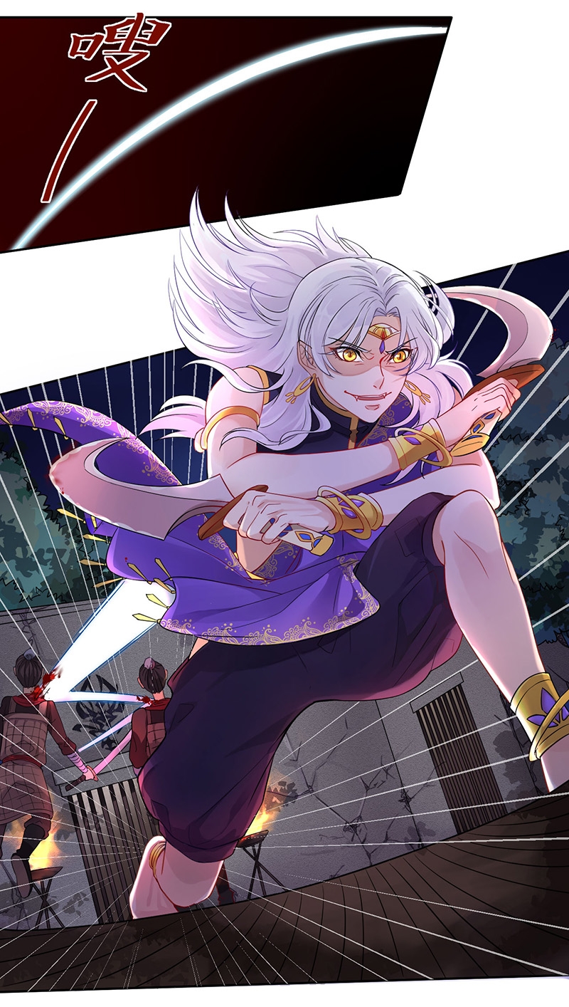 研香奇谈cp漫画,第1话5图