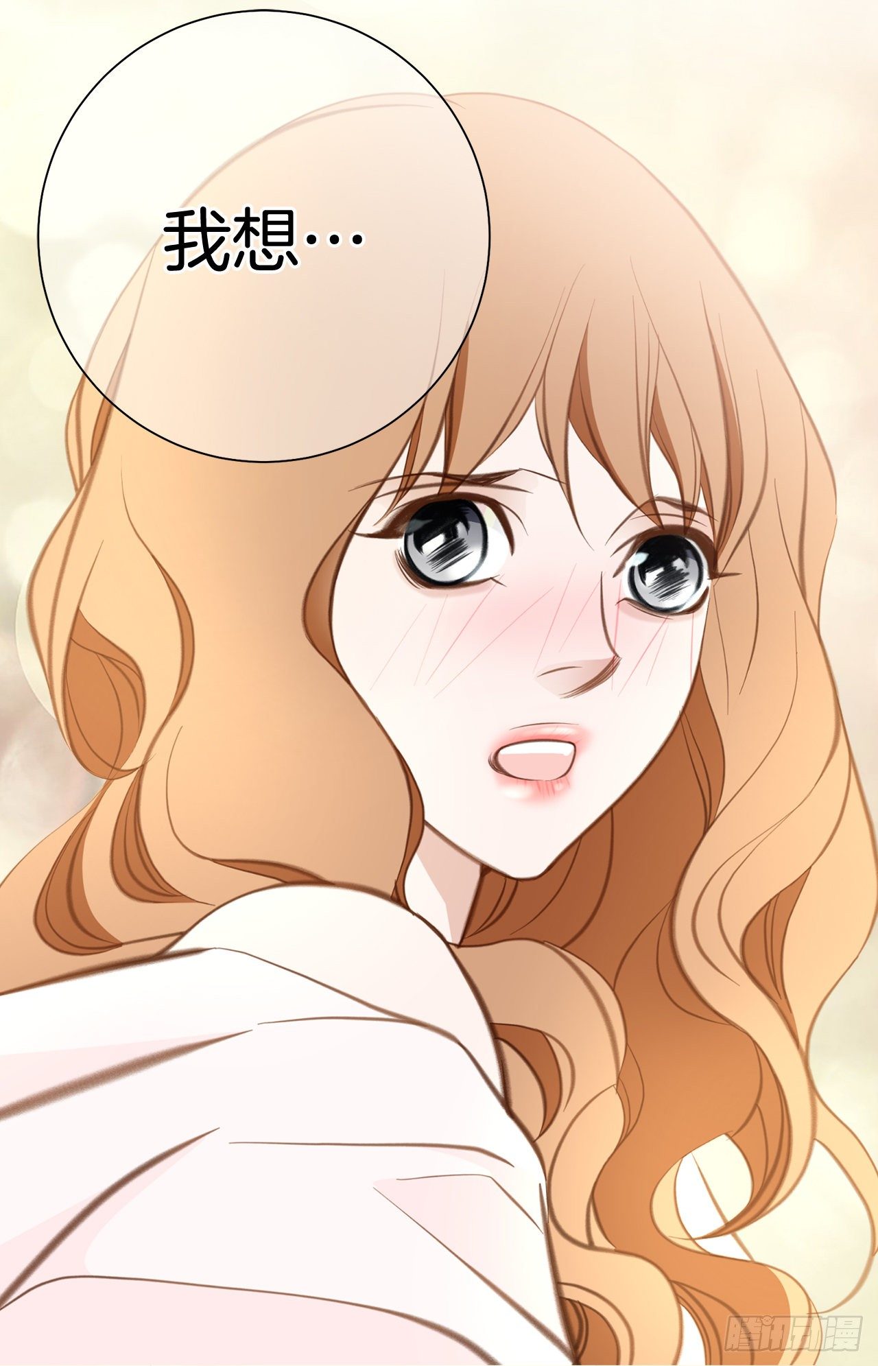 特殊基因养成监测by飞机能飞漫画,第72话 没什么不一样3图