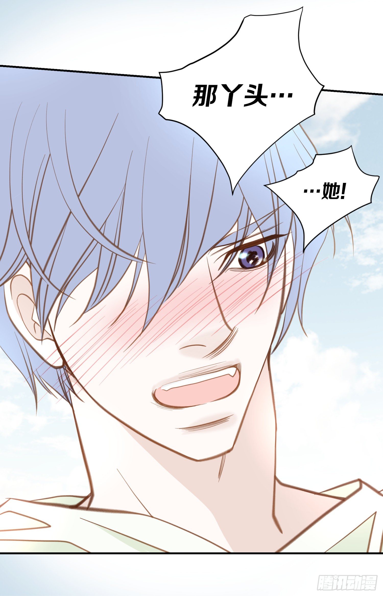 特殊基础形态漫画,第56话 武原的家族史4图
