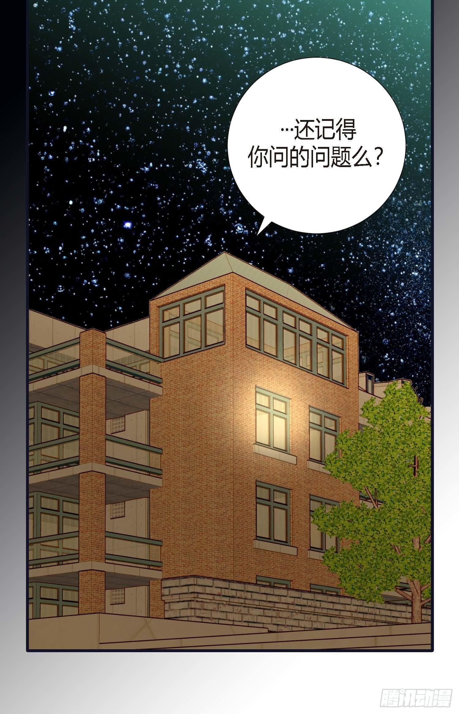 韩国小孩儿特殊基因漫画,第8话 最强零级3图