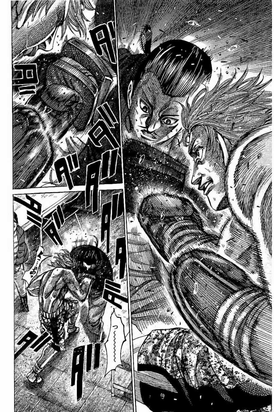 陆道宏漫画,第85话2图