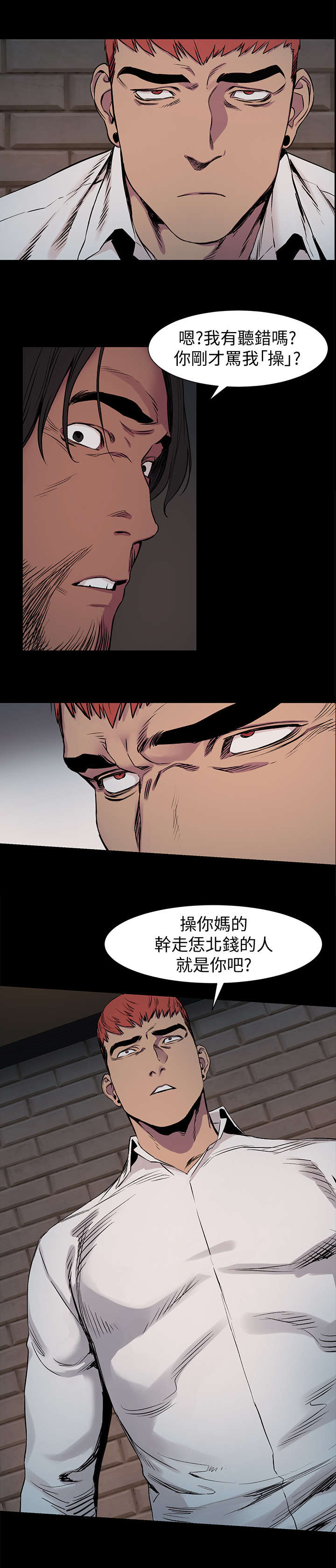 蚁窝ai智慧餐厅漫画,第63章：报警4图