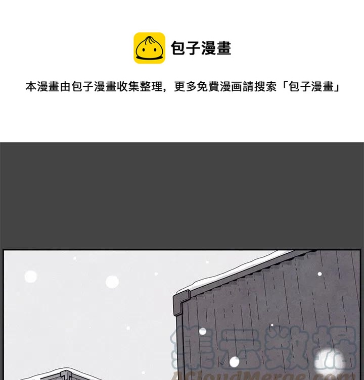瘟疫预示什么漫画,21图
