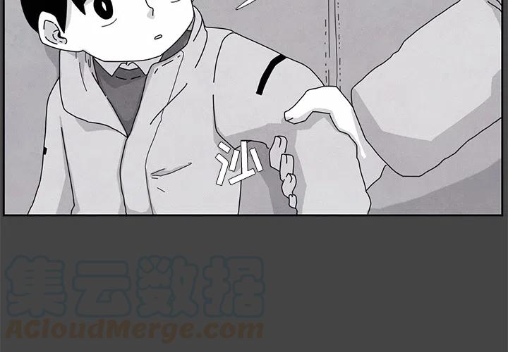 瘟疫预示什么漫画,24图