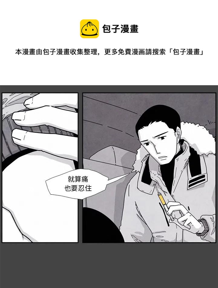 瘟疫预示什么漫画,25图