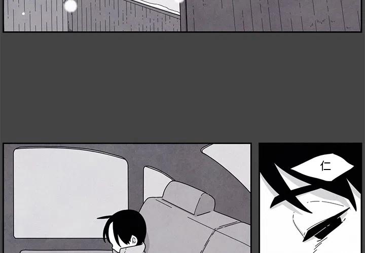 瘟疫预示什么漫画,22图