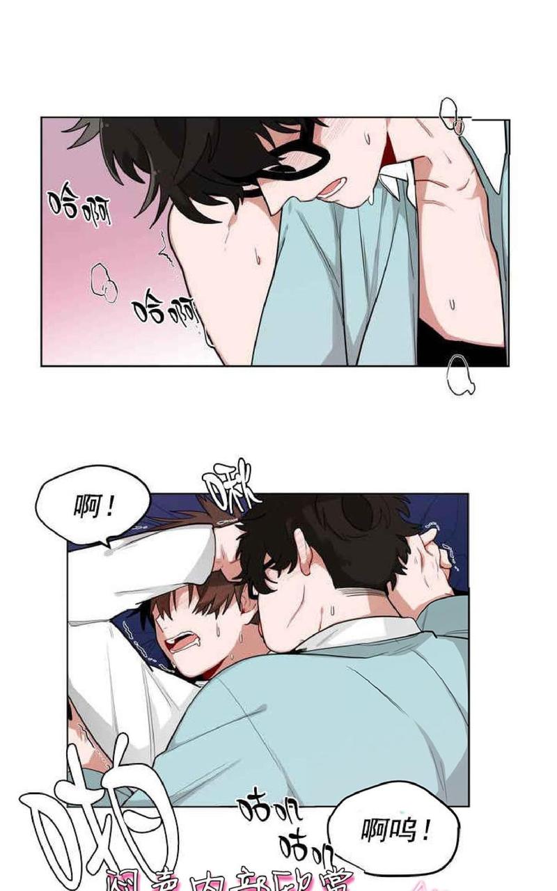手语识别漫画,第31话3图