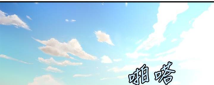 整形外科手术有疾病编码吗漫画,第106话2图