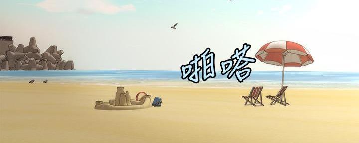 整形外科手术有疾病编码吗漫画,第106话3图