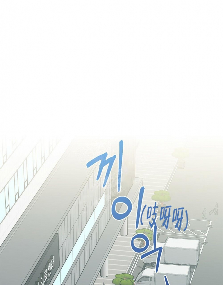 太阳的质量漫画,第15话5图