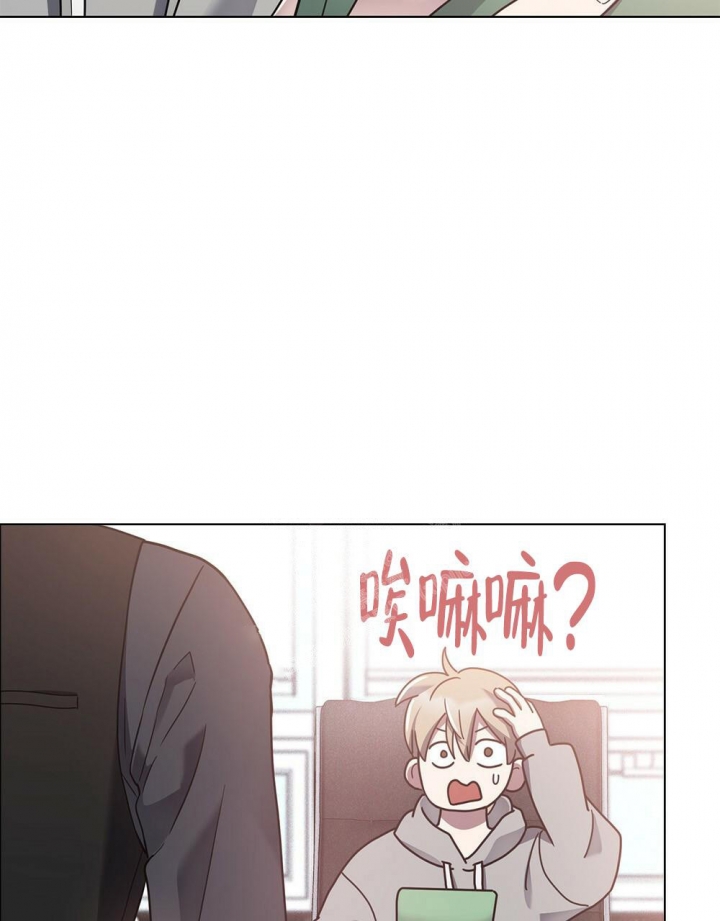 太阳的质量漫画,第15话3图