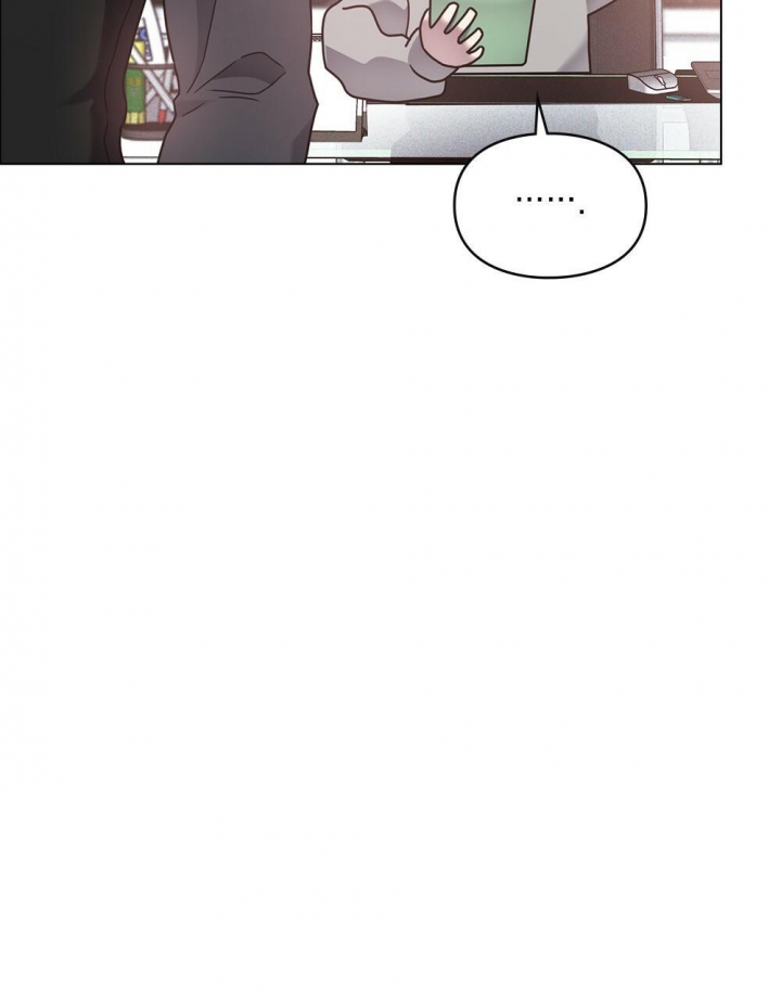太阳的质量漫画,第15话4图