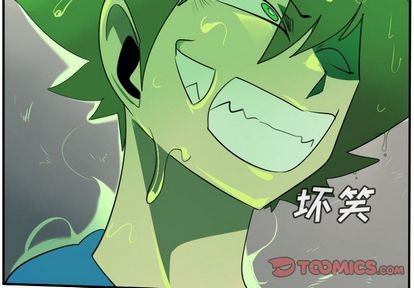终极者顺序漫画,第84话3图