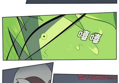 vip终极者漫画,第118话4图