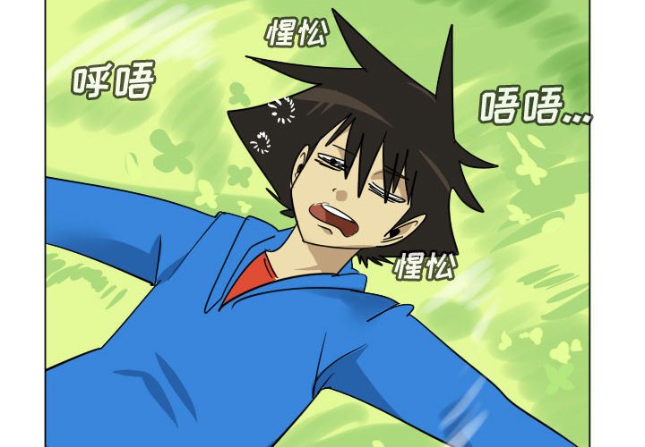 终结的炽天使漫画,第 199 话2图