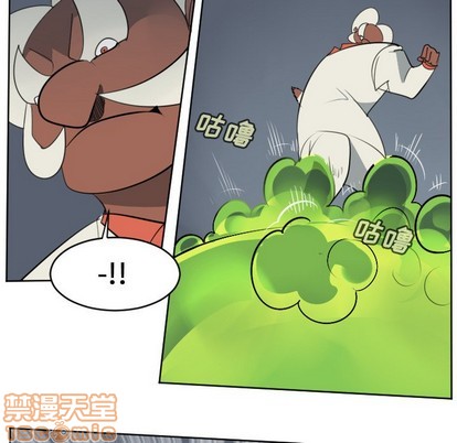 vip终极者漫画,第118话5图