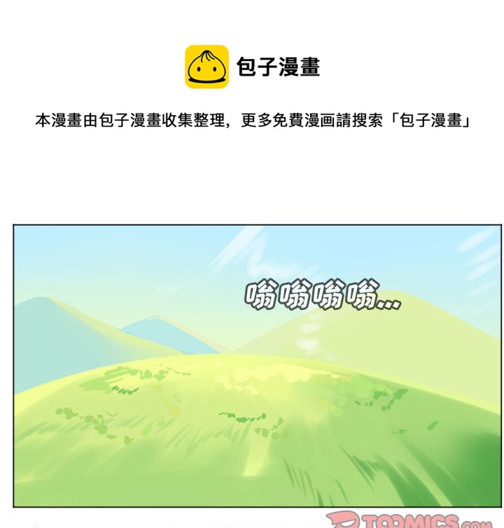 终结的炽天使漫画,第 199 话1图