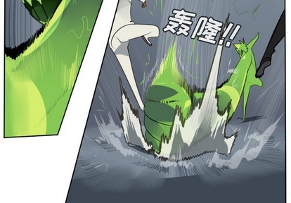 vip终极者漫画,第118话3图