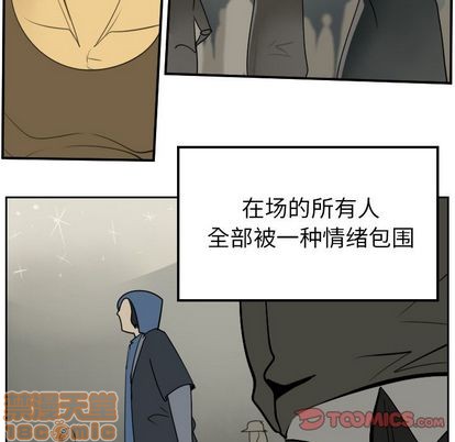 终极者顺序漫画,第84话5图