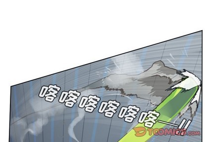 vip终极者漫画,第118话1图