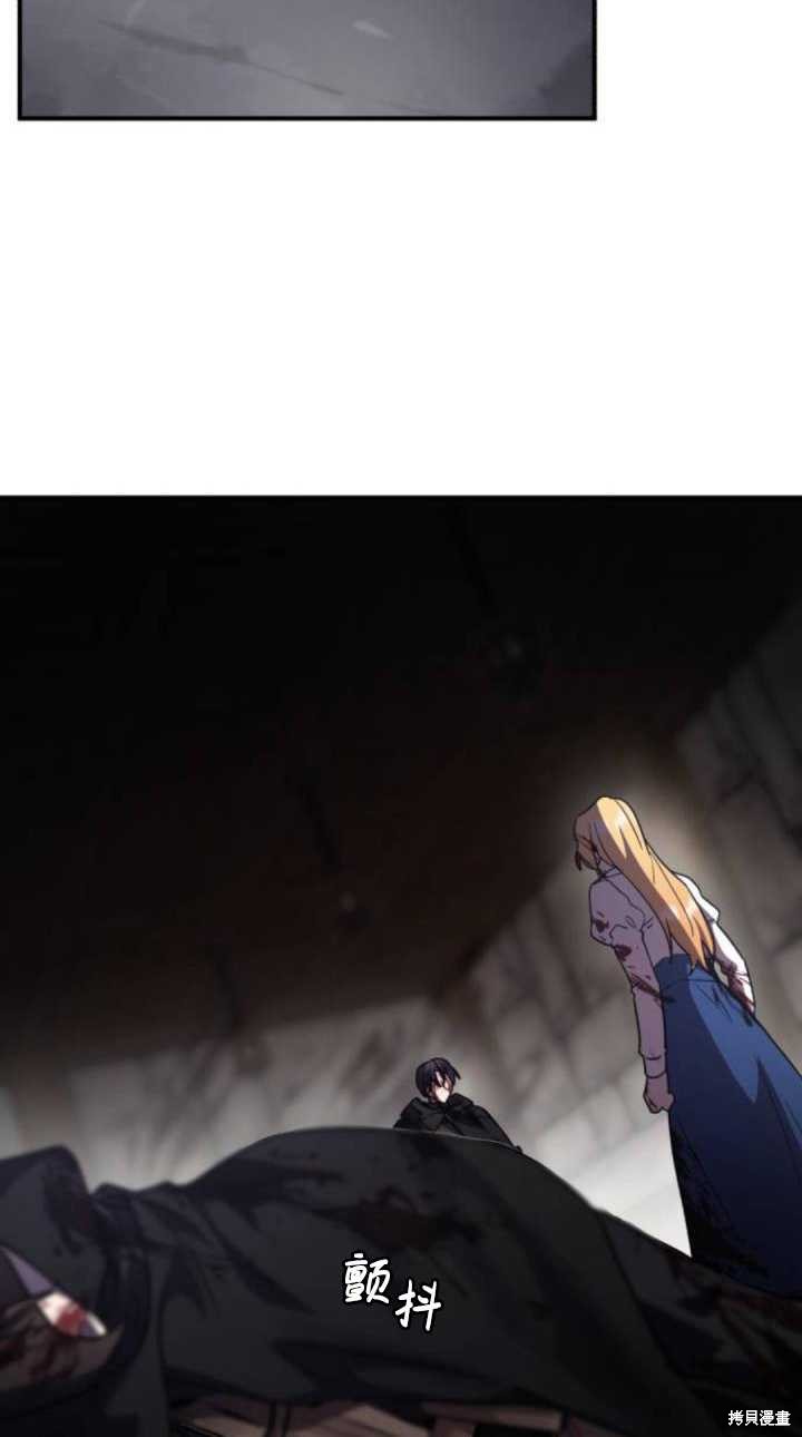 英雄谁属漫画,第40话2图