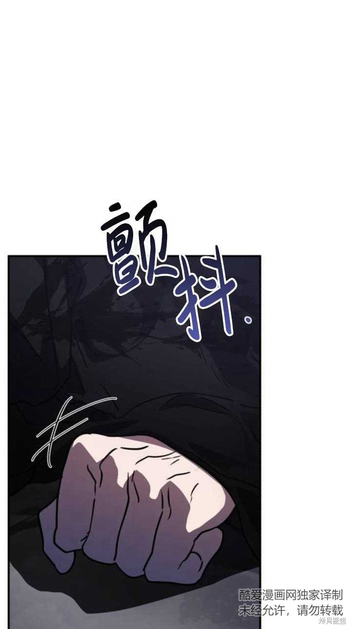 英雄谁属漫画,第40话1图