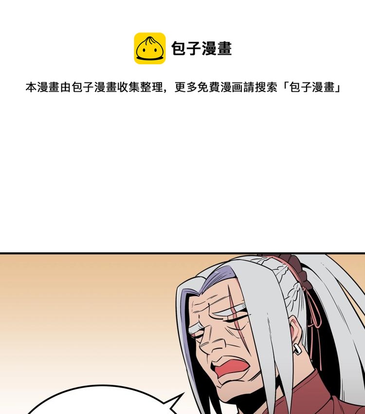 曾经有段真挚的爱情摆在我的面前漫画,第15话 母亲的担忧1图