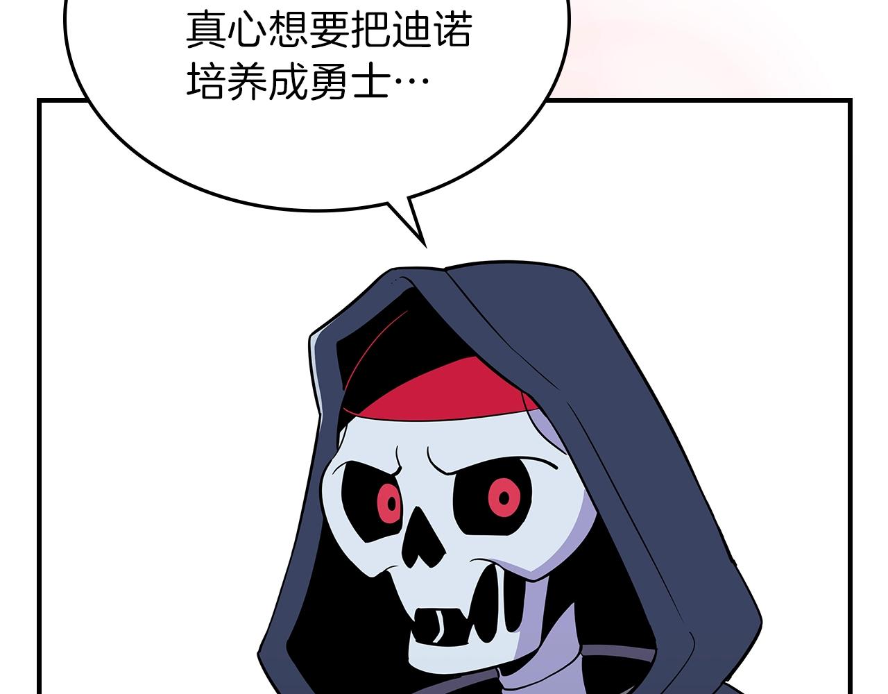 曾经有个人爱我如生命小说免费阅读漫画,第20话 小小勇士的成长2图