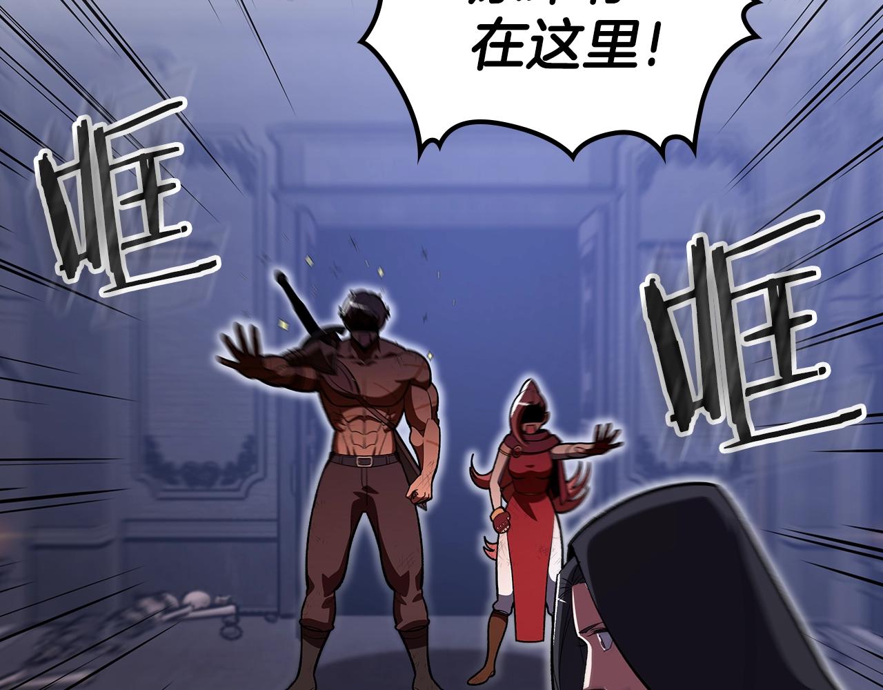 曾经有一个傻瓜爱过你漫画,第38话 寻回力量2图
