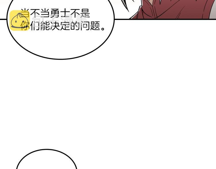 曾经有段真挚的爱情摆在我的面前漫画,第15话 母亲的担忧2图