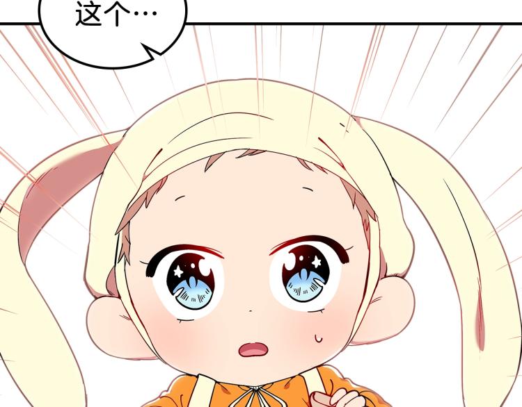 曾经有段真挚的爱情摆在我的面前漫画,第15话 母亲的担忧3图