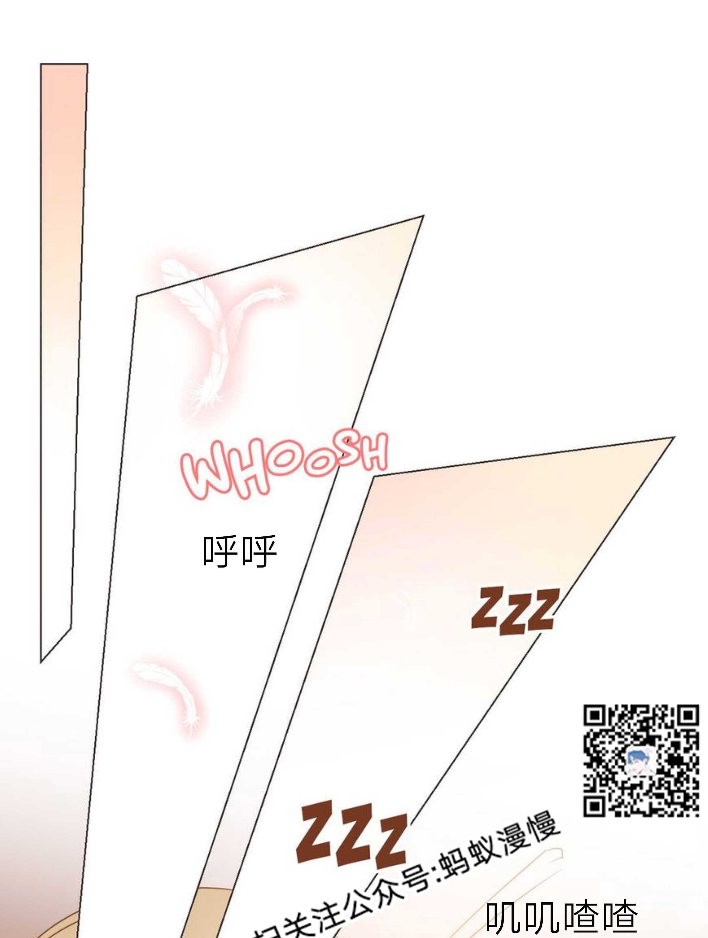 恶魔的诱惑完结了吗漫画,第19话5图