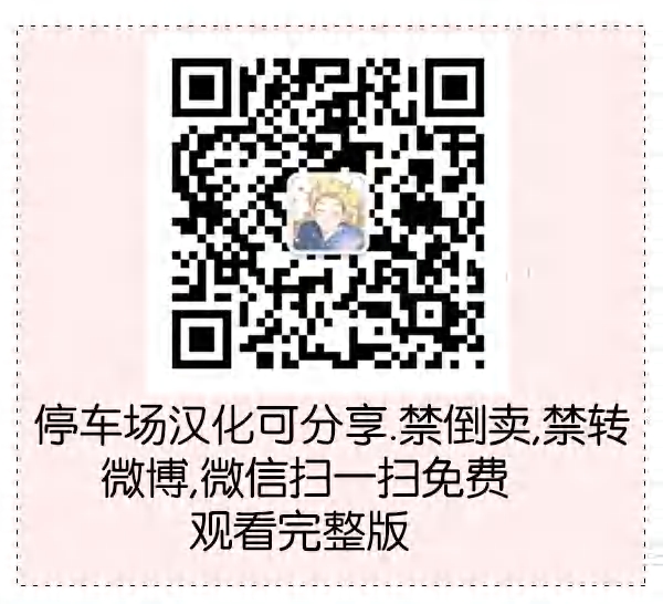 恶魔的诱惑完结了吗漫画,第19话1图