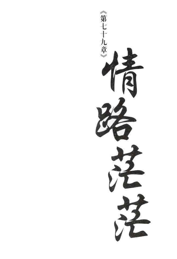 射雕英雄传豆瓣漫画,b222图