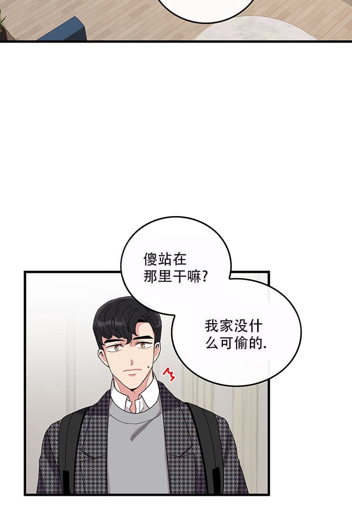 铃儿响叮当钢琴五线谱简易版漫画,第5话4图