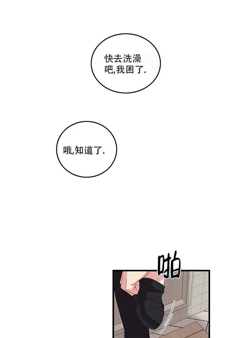 铃儿响叮当钢琴五线谱简易版漫画,第5话5图