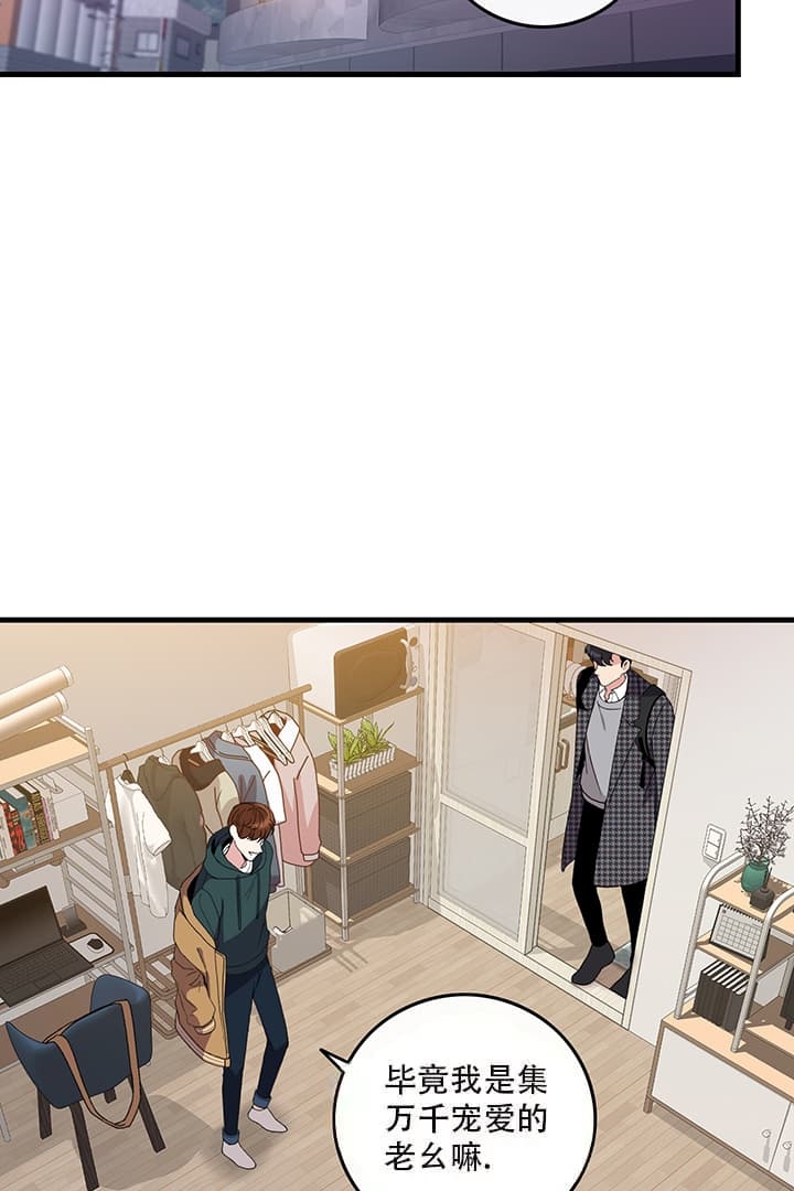 铃儿响叮当钢琴五线谱简易版漫画,第5话3图