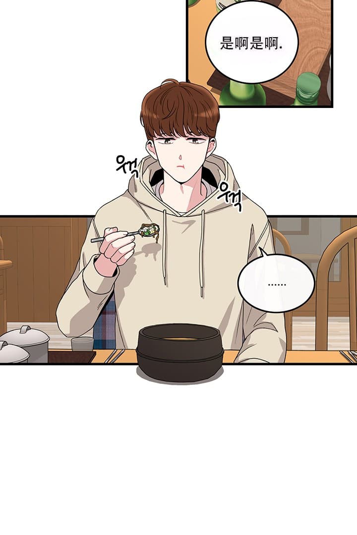 铃儿响叮当英文版歌词漫画,第1话3图