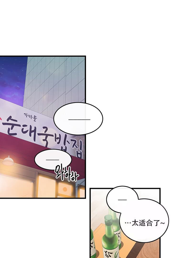 铃儿响叮当英文版歌词漫画,第1话2图