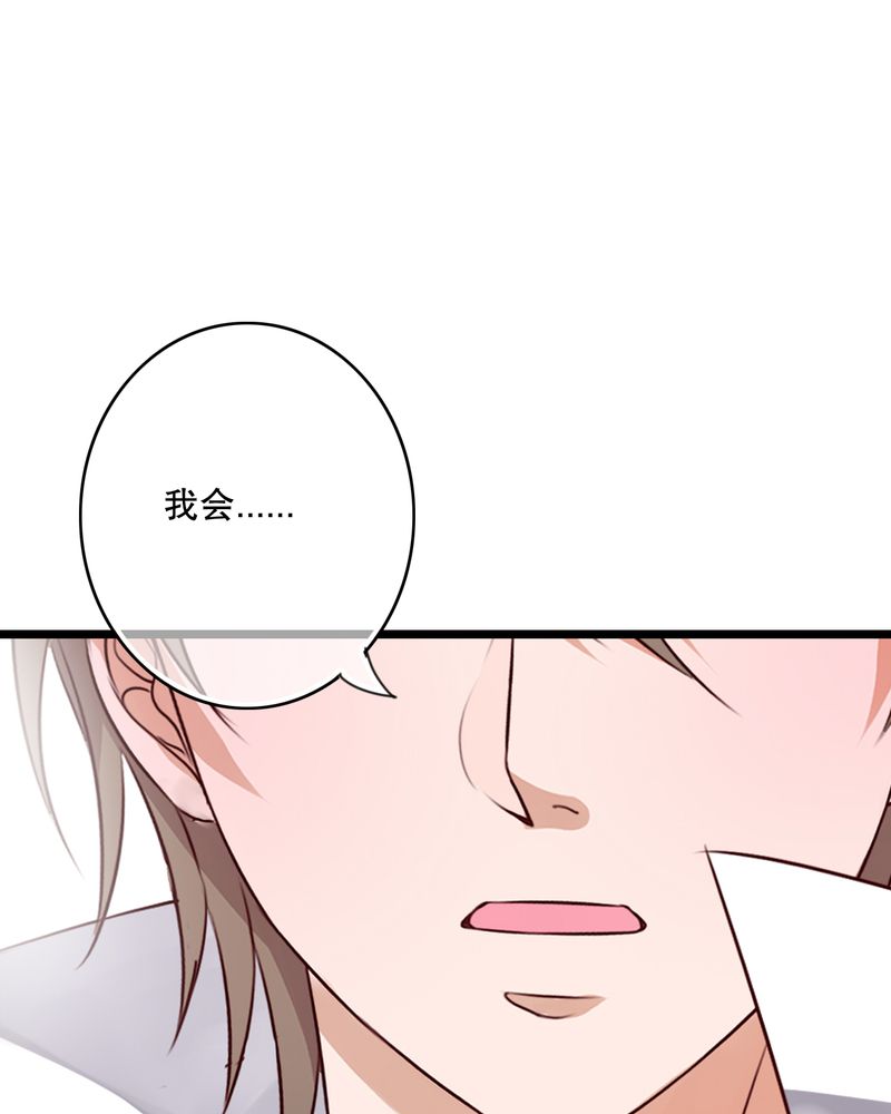 雨后的景色漫画,第51章：再见，幽蓝4图