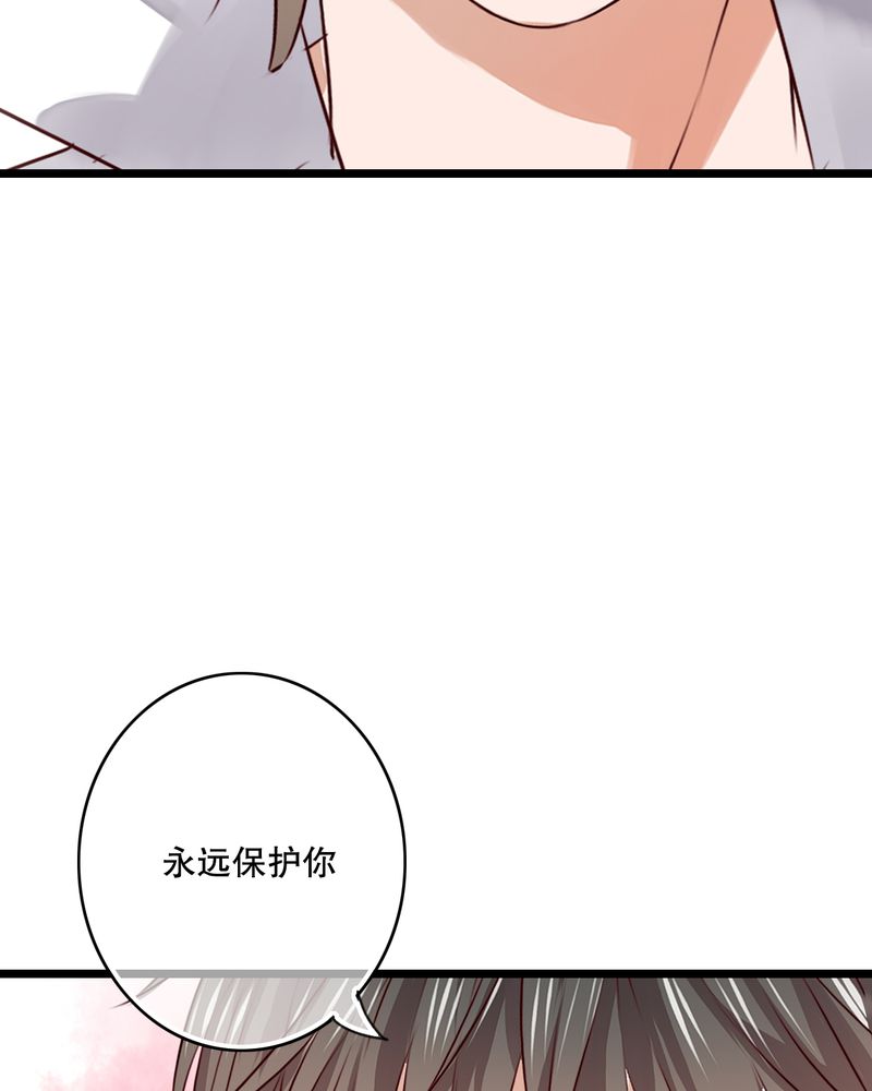 雨后的景色漫画,第51章：再见，幽蓝5图