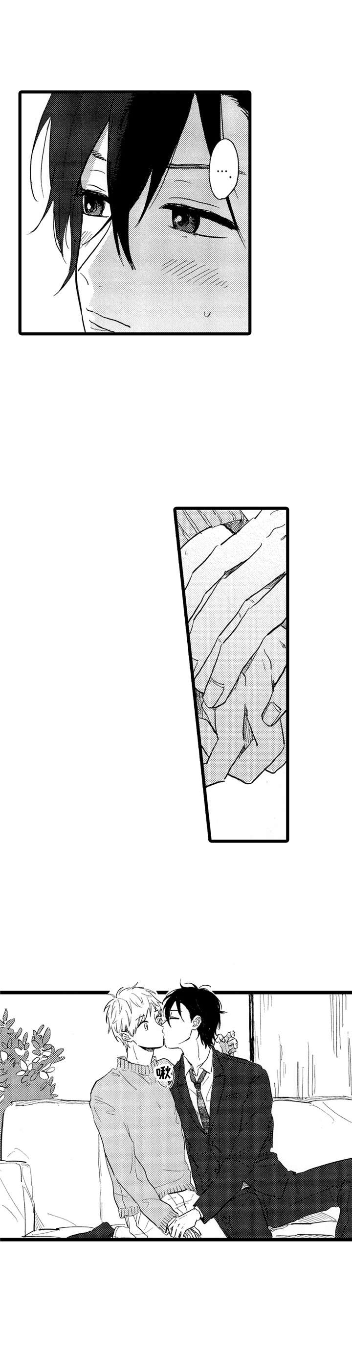 彼此的那束光漫画,第38章：好好努力（完结）4图