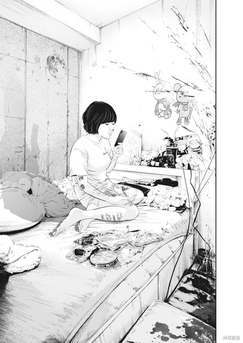 九条命百度百科漫画,第28话 消费的产物（1）3图