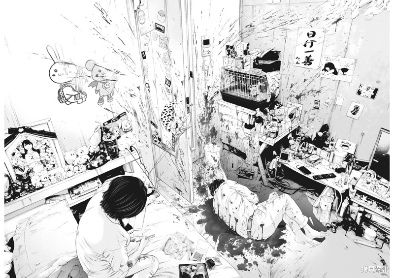 九条命百度百科漫画,第28话 消费的产物（1）5图