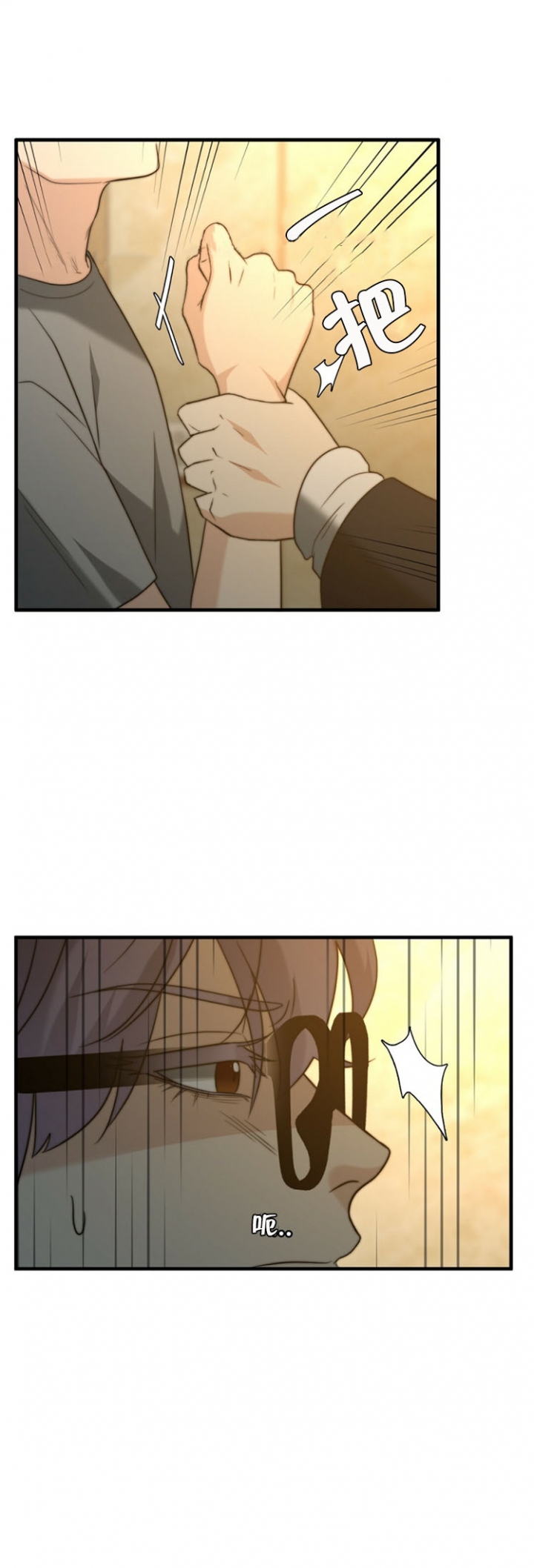 K的秘密漫画,第63话2图