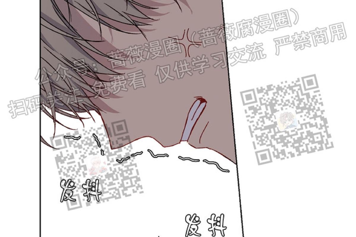 爱情厄运kiss定律漫画完结了没漫画,第8话2图