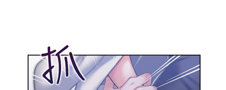 渴望 爱火难耐5漫画,第77话4图